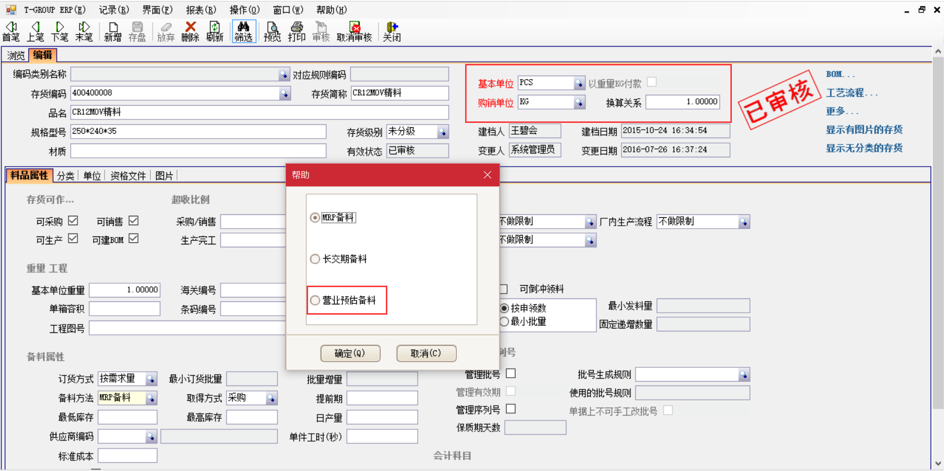 选购米兰体育网页版-米兰体育（中国）官方在线登录
时需要注意哪些事项？