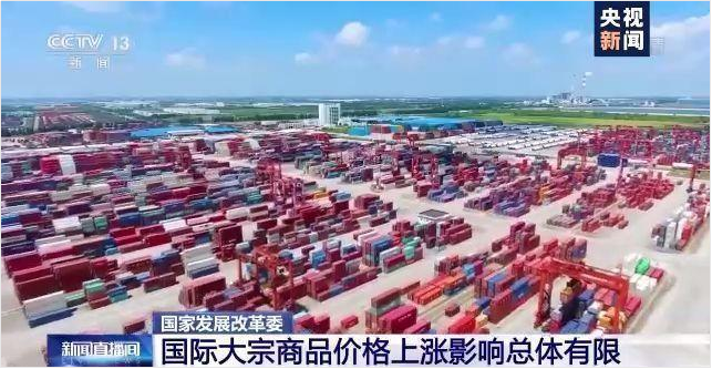 顺景软件-ERP管理系统,数字化赋能企业降本增效,帮助企业以退为进应对原材料“涨价潮”