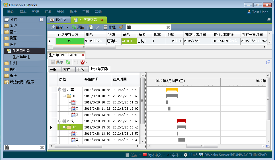 米兰体育网页版-米兰体育（中国）官方在线登录
和MES系统哪个更好?